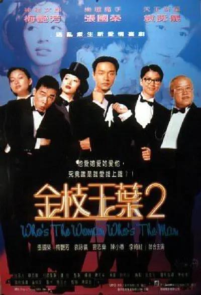 亚洲欧洲一二三区