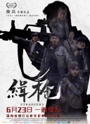 超碰女人