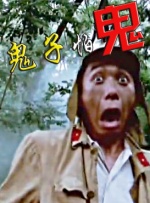 男男军人警察裸体gay视频